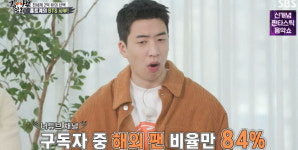 천만뷰 가즈아 홈트계 BTS 3인방이 사부로 뭉쳤다..작심3일 타파 프로젝트 [어저께TV]