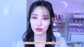 남친 고백 유깻잎 前남편 최고기 반응? 그남자 불쌍하다고..응원해줘