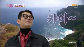 테이 “햄버거 사업→축산업 재테크..꿈? 개인 캠핑장 소유”(‘국민 영수증’) [어저께TV]