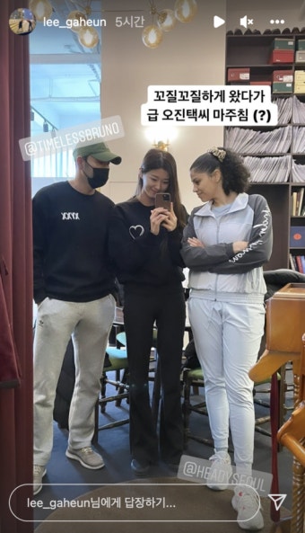 '하트시그널3' 이가흔, '솔로지옥' 오진택 만났네..다정한 인증샷까지?