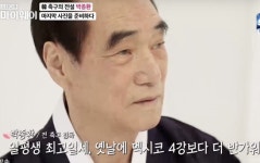 지인家 얹혀살아” 박종환 前감독, 87세 떠돌이→영정사진 남겨 먹먹 (ft.손흥민父子) [종합]