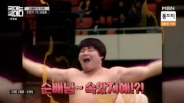 국대는 국대다 이만기 강호동이 내 은퇴계기 (feat.깝죽거리지 마라) [Oh!쎈 종합]