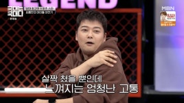 너는 5초도 못 버틴다 이만기, 140kg 子 1.8초만에 넘겨 클라스 증명 (국대는 국대다) [어저께TV]