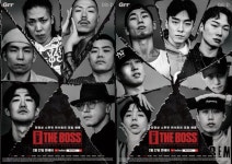 “이제 형들 싸움” 男 댄스 서바이벌 ‘후즈더보스’ 27일 공개..산이 MC 확정