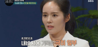 '써클하우스' 한가인→이승기, 장모사위 불륜 사연에 깜짝 