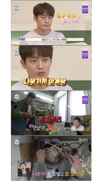 차서원, 삼계탕에 '나뭇가지' 풍덩… 전현무 “자연人도 저렇게 안 먹어” 폭소 (‘나혼산’) [Oh!쎈 리뷰]