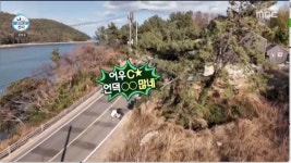 “어우X 언덕 XX 많네” 기안84, 험난한 여수여행기→전현무 “정신줄 놨다” 폭소 (‘나혼산’) [Oh!쎈 종합]