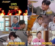 토밥좋아 PD 현주엽, 제일 잘 어울리는 멤버..김종민=예능 천재