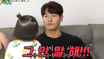 김종국 