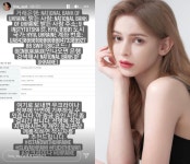 'MBC 비난했던' 우크라이나 모델 올레나, 한국인들에게 기부+송금 호소 [★SHOT!]