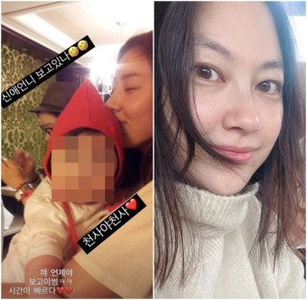 신애, 손담비이규혁 2세 욕심 자극하는 언니? 