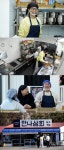 놀면 유재석, 정준하·하하·신봉선과 만나상회 이직→부캐 라섹 소환