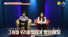 애로부부 남편에게 육촌 동생 속인 아내→로맨스 꿈꾸는 아내까지 [어저께TV]