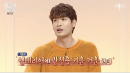 n수생 최정윤 산 들어가서라도‥ →장동민, 정겨운 과거 폭로(홈즈) [어저께TV]