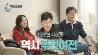 '호적메이트' 이경규 