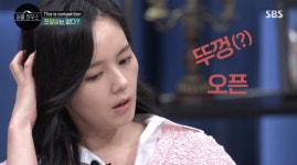 독보적 승부욕 한가인, 23살 결혼? 100점 아니면 0점 심리 때문 (써클하우스) [종합]