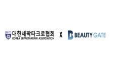 뷰티게이트, 대한세팍타크로협회에 자가진단 항원 테스트기 1500개 후원