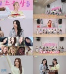 ‘채널나인’ 프로미스나인, 백지헌 스무 살 맞이 OT 개최..유쾌한 케미