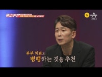아내와 이혼하기 위해 공과금 끊은 국가대표 축구선수 남편(애로부부)[Oh!쎈 종합]