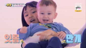 사유리子 젠, 외동 탈출! 김영권네 삼남매 만나 행복 ('슈돌') [어저께TV]