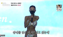한 쪽 팔 잃고 19곳 굴절 김나윤, 아픔딛고 불굴의 비너스 삶ing 마이웨이 [어저께TV]