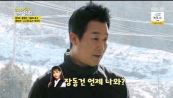 이창훈 “고소영? 결혼 전부터 장동건만 찾아→촬영 중 싸움ing” 깜짝 (‘같이삽시다’) [Oh!쎈 리뷰]