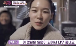 초동안이었네..한예리 “곧 마흔”→’빚더미’ 앉게 된 ‘영수증’ 의뢰인 ‘걱정’[종합]