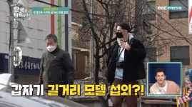 '어서와 한국은' 남아공 크리스, 한국사진+모델 섭외까지! 