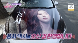 동작 봐라 홍일병 잡는 찐훈련소 조교출신 이태곤 (주접이풍년) [종합]