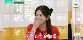 '편스토랑' 차예련주상욱, 