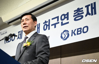 '강정호 저격발언?' 허구연 총재 