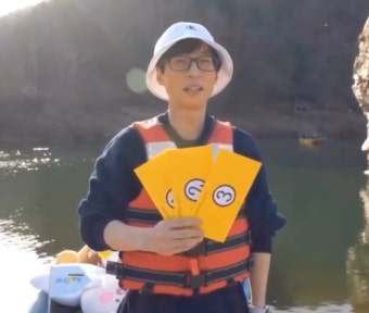 유재석, 딸 나은이 편애에 