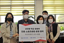 부산 U15 낙동중, 교육청-학교 연계 전문 스포츠클럽 전환 추진
