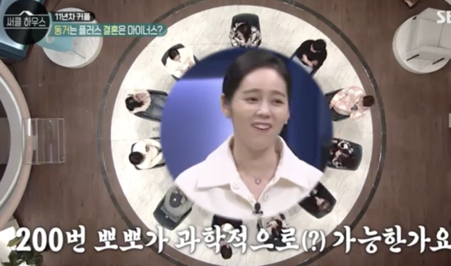 한가인과 연정훈, 20년의 결혼 도중 폭로된 충격적인 사실에 관심 집중