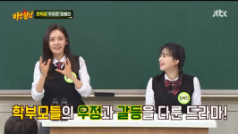 아는형님 추자현, 강호동과 20년만에 재회 멋있었다…이상형은 유재석 [종합]