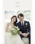 본명 장윤희♥︎신랑 김태현..미자 웨딩화보 공개 쑥스럽네요  [Oh!쎈 이슈]