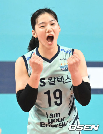 GS칼텍스, 내부 FA 잡았다…안혜진 2억8천 &유서연 2억 5천 [오피셜]