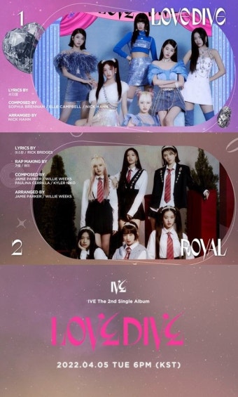 아이브, '︎다이브' 마음에 큐피드 화살..'LOVE DIVE'로 오늘(5일) 컴백→대세 굳힌다