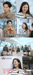하우스대역전 전진♥류이서, 아이만 낳으면 딱! 50평대 APT 대역전 성공 [어저께TV]