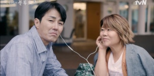 차승원♥이정은, 별거 알고 동반여행 친구끼리 못 갈 거 없지 (우리들의블루스) [종합]