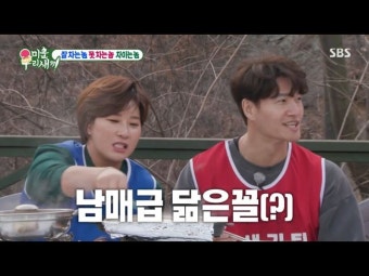 박군X한영 소박한 결혼 반지 자랑···김준호X김지민 열애 공개('미우새')[어저께TV]