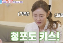 父임창정, 재혼 싫었다..재혼가정 서하얀 감히 이해 (ft.첫키스 이몽) [Oh!쎈 종합]