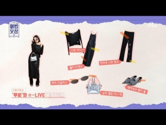 주우재, 권은비에 세레나데···