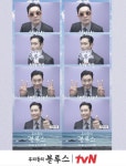 인생네컷도 웃긴 이병헌..♥︎이민정 때문에 많이 참았나봐요 [Oh!쎈 레터]