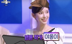 100개국 연재 야옹이 작가, 문제의 골반 성형설 입 열었다 (라디오) [종합]