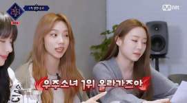 퀸덤2 우주소녀, 1차경연 올 1위 효린 성적표에 효린언니 이기고 싶어 [종합]