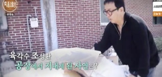 공장에서 먹고 자고 해..멤버 비보→딸 생겨 아빠된 이 가수의 깜짝 근황 (특종) [종합]