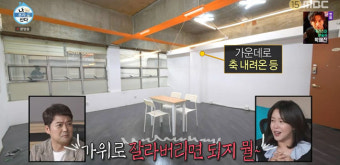 '나혼산' 경수진, 