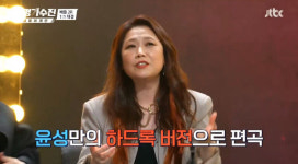 '유명가수전' 윤도현, 김기태에 '너를 보내고' 추천 