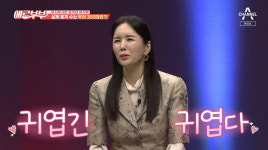 애로부부, 토끼 2마리→300마리로! 잦은 교배로 동물농장 만드는 남편! [Oh!쎈 종합]